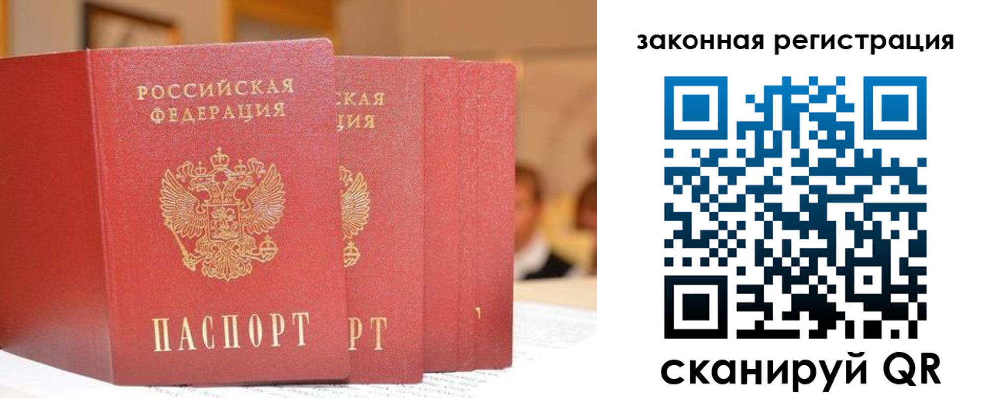 прописка поиск в Юрьевце