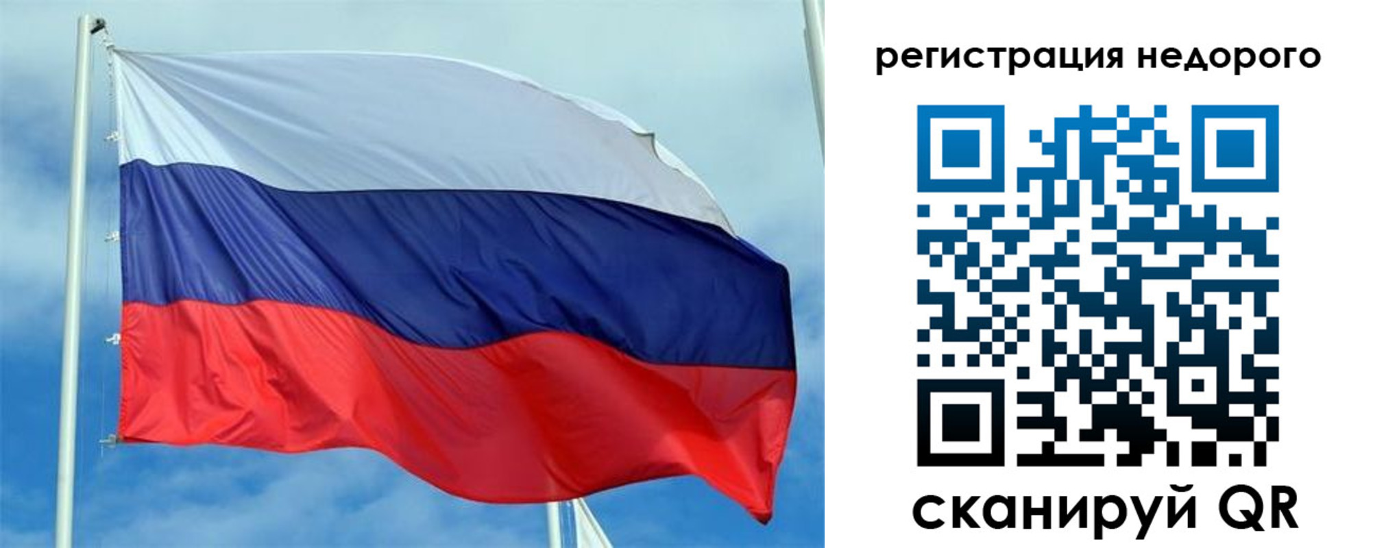 прописка регистрация в Юрьевце