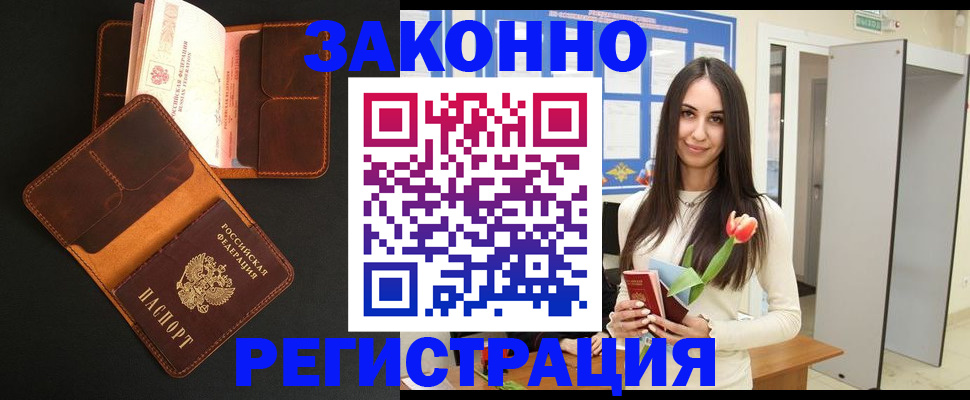 временная регистрация адрес в Юрьевце