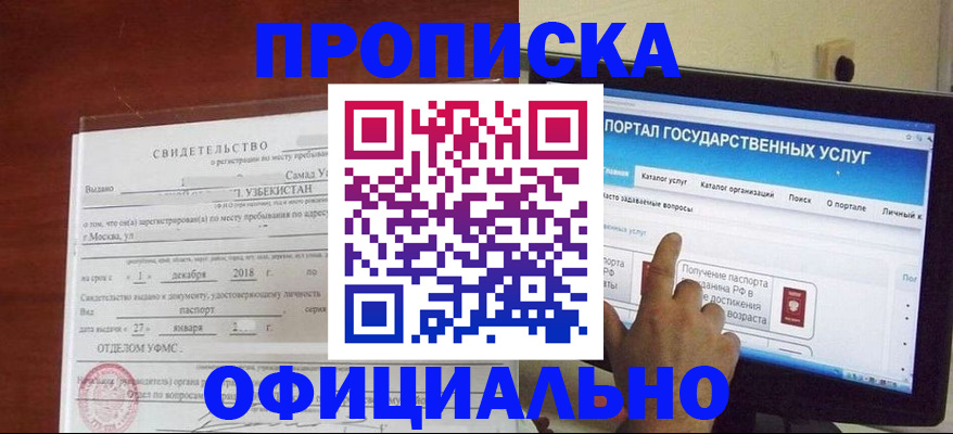 найти адрес прописки в Юрьевце