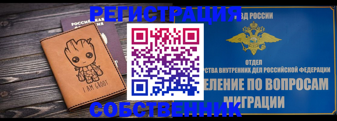 найти адрес прописки в Юрьевце