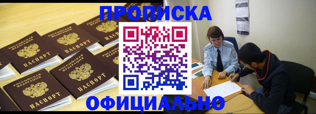 регистрация для дет. сада в Юрьевце