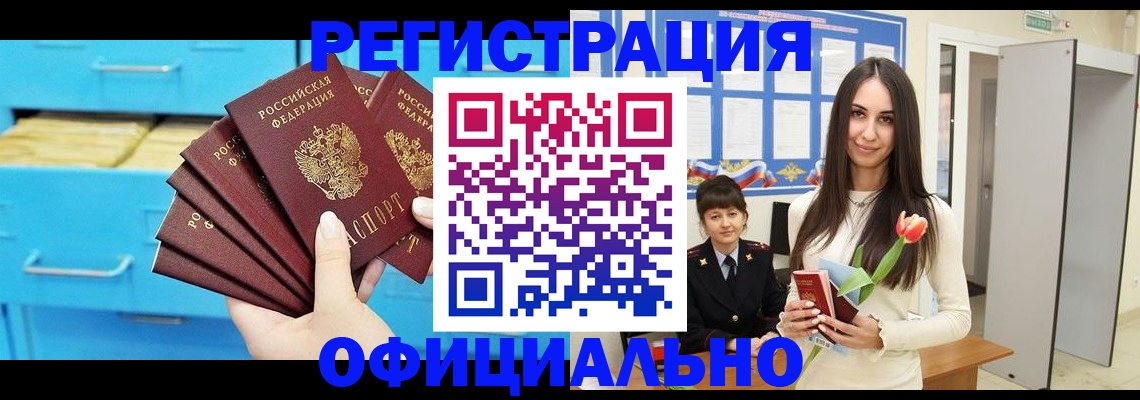 миграционный учет в Юрьевце